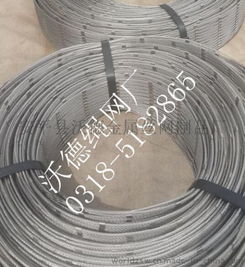 北京動(dòng)物園籠舍用不銹鋼絲繩網(wǎng)與卡扣繩網(wǎng) 安平縣沃德金屬絲網(wǎng)制品廠的優(yōu)質(zhì)解決方案