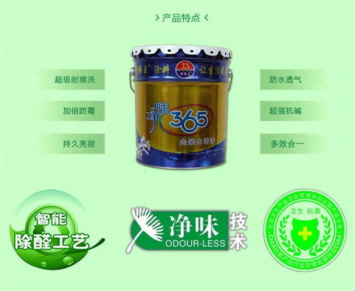 青島廠房彩瓦漆翻新噴漆服務(wù)，量大從優(yōu)，選用高密市堂飾王涂料，品質(zhì)卓越